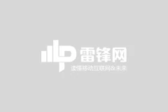 雷峰网 标志